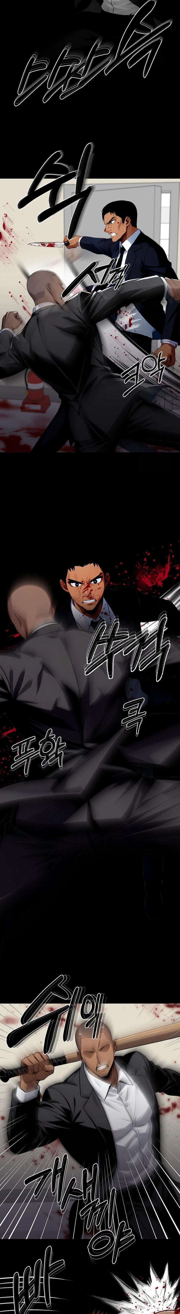 Gangster x Office Lady Raw Chapter 103 - Page 14