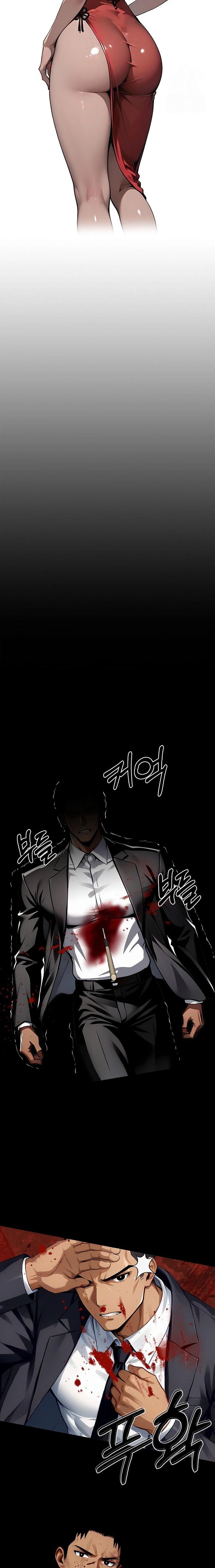 Gangster x Office Lady Raw Chapter 103 - Page 8