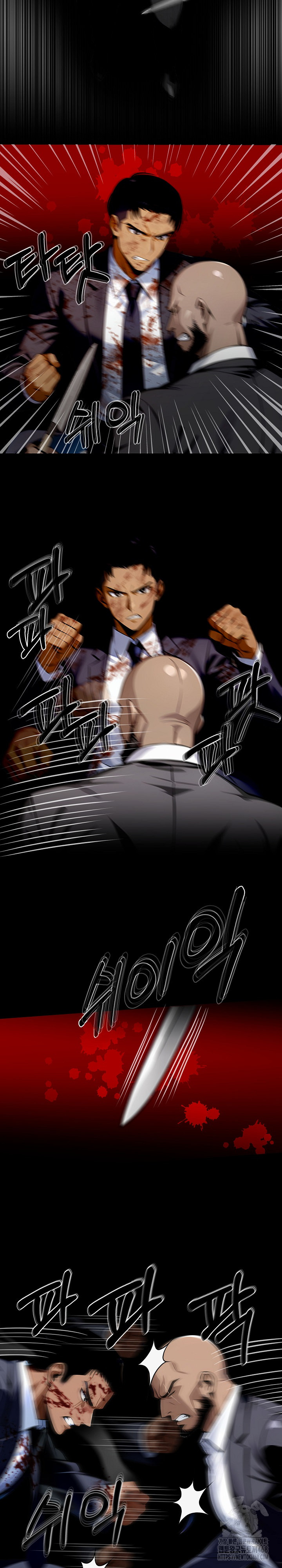 Gangster x Office Lady Raw Chapter 104 - Page 10