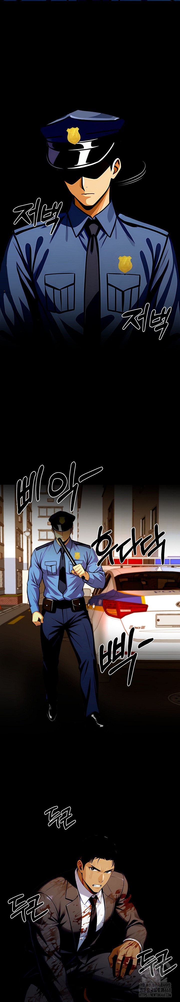 Gangster x Office Lady Raw Chapter 104 - Page 30