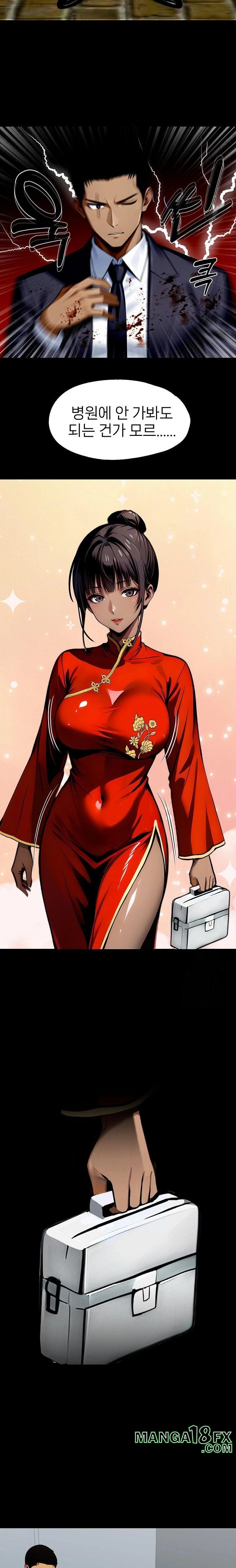 Gangster x Office Lady Raw Chapter 105 - Page 21