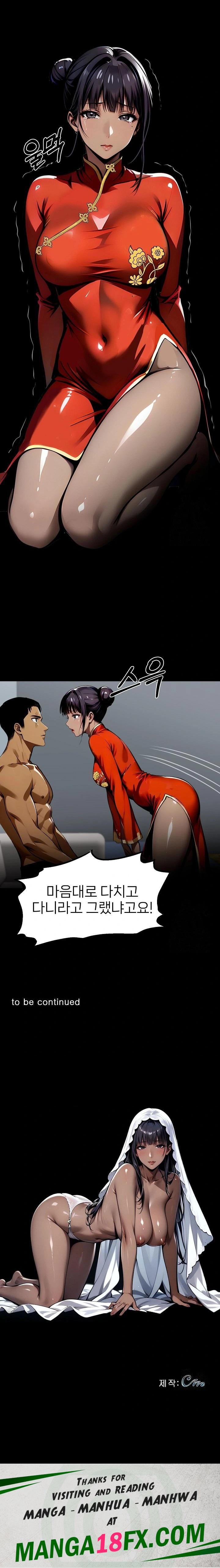 Gangster x Office Lady Raw Chapter 105 - Page 23