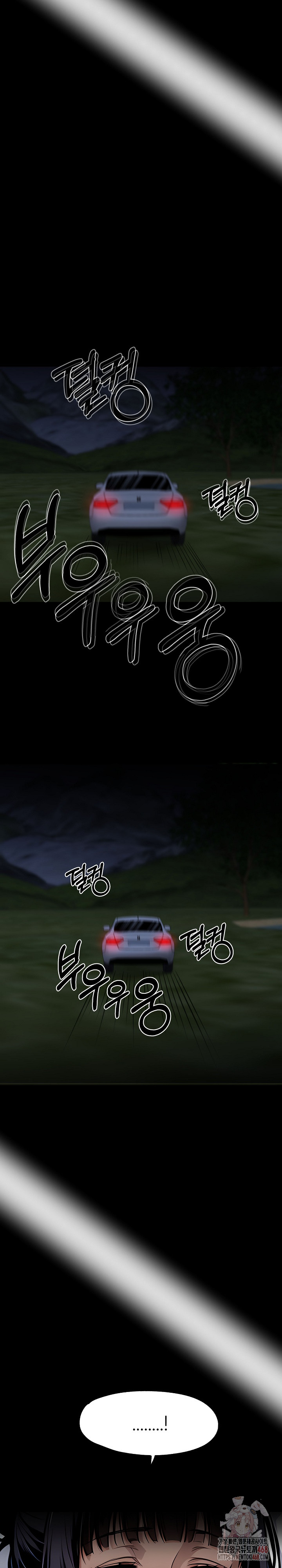 Gangster x Office Lady Raw Chapter 108 - Page 15