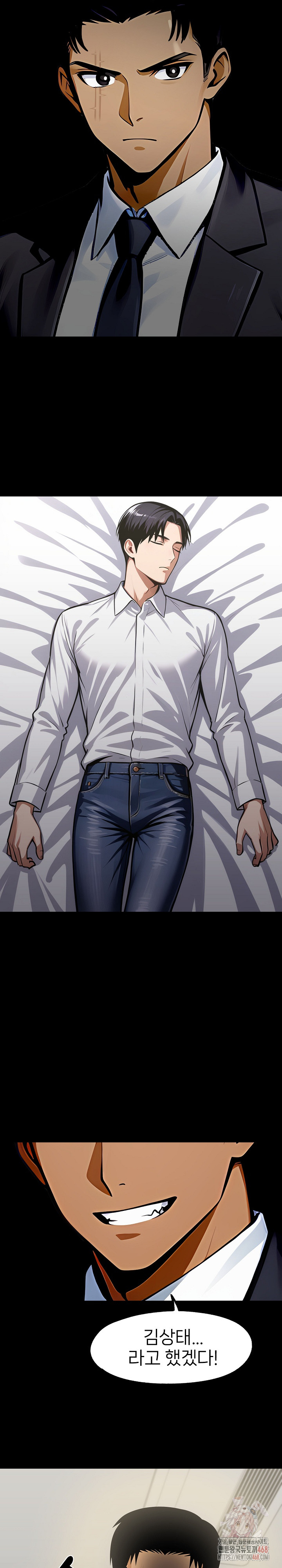 Gangster x Office Lady Raw Chapter 108 - Page 19