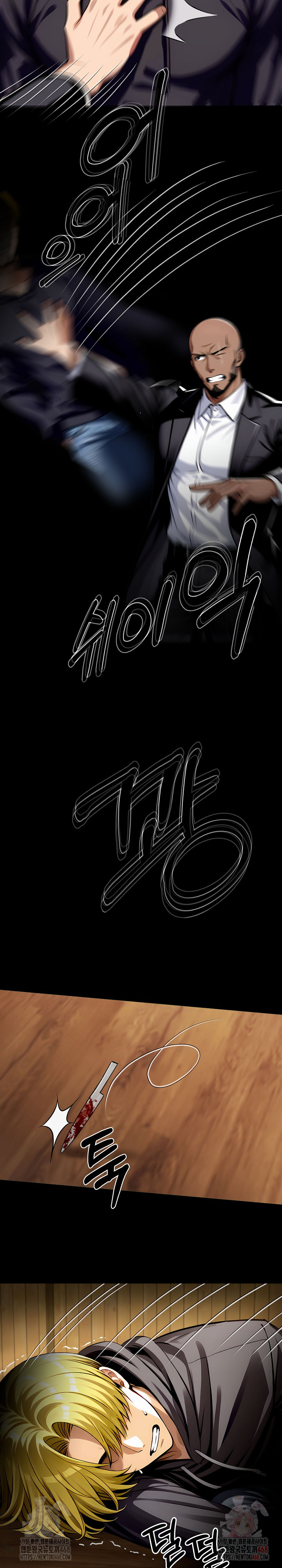 Gangster x Office Lady Raw Chapter 108 - Page 4