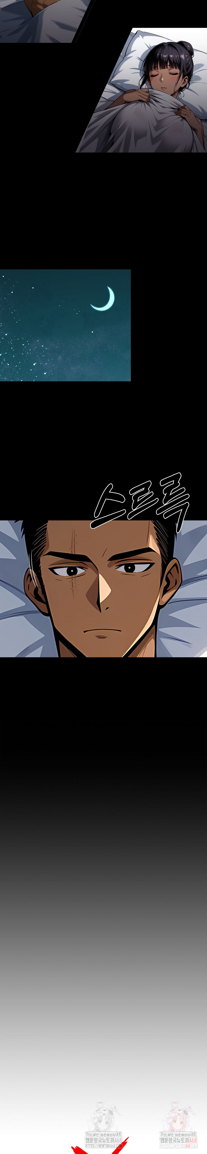 Gangster x Office Lady Raw Chapter 108 - Page 7