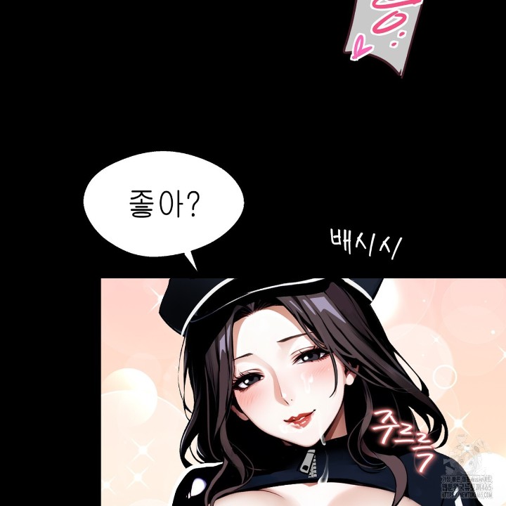 Gangster x Office Lady Raw Chapter 11 - Page 155