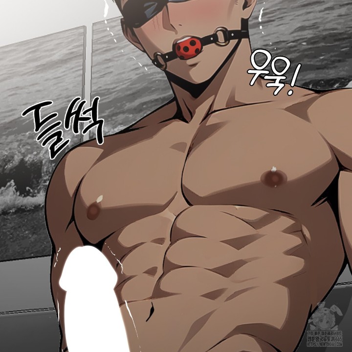 Gangster x Office Lady Raw Chapter 11 - Page 76