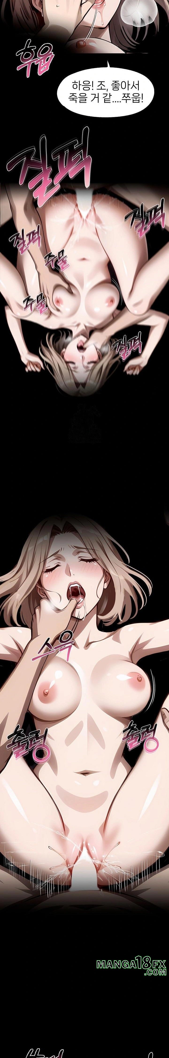 Gangster x Office Lady Raw Chapter 110 - Page 18