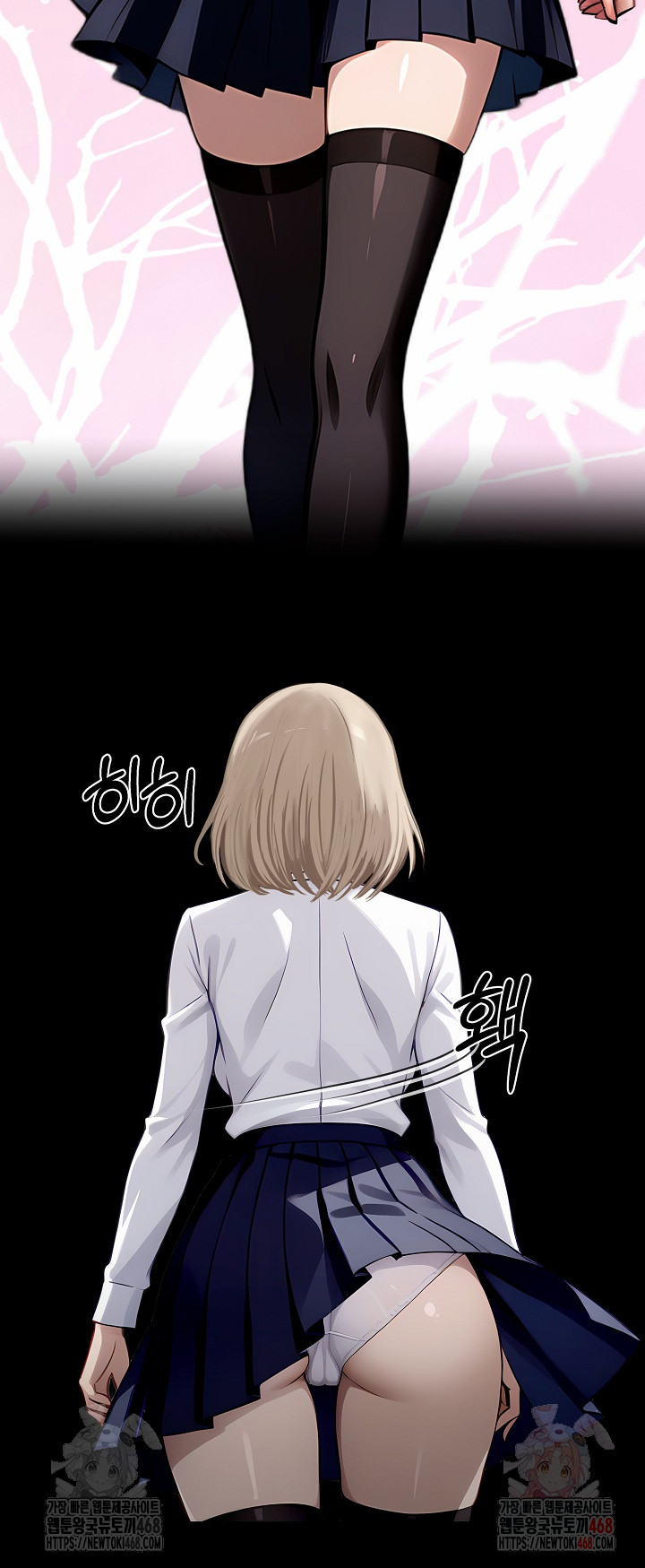 Gangster x Office Lady Raw Chapter 111 - Page 32