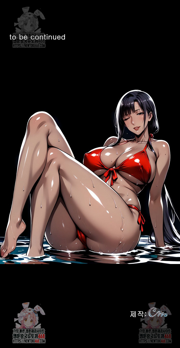 Gangster x Office Lady Raw Chapter 111 - Page 37