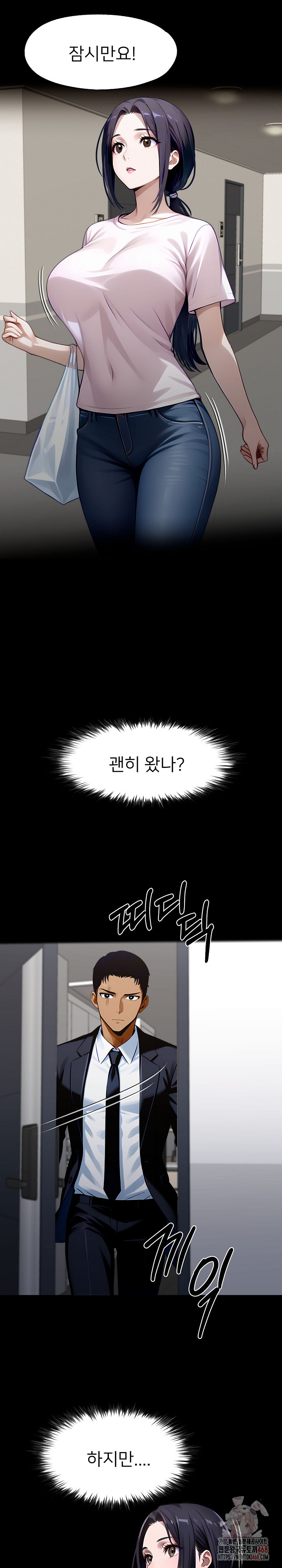 Gangster x Office Lady Raw Chapter 113 - Page 14