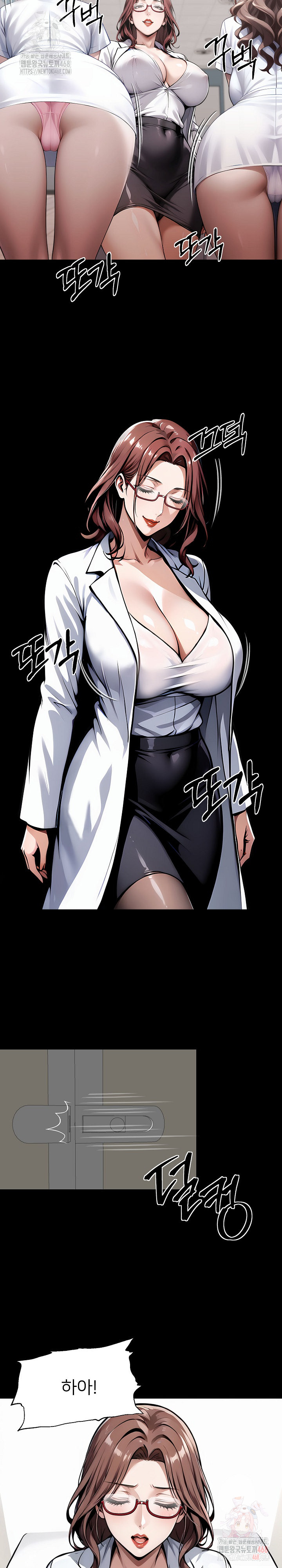 Gangster x Office Lady Raw Chapter 114 - Page 15