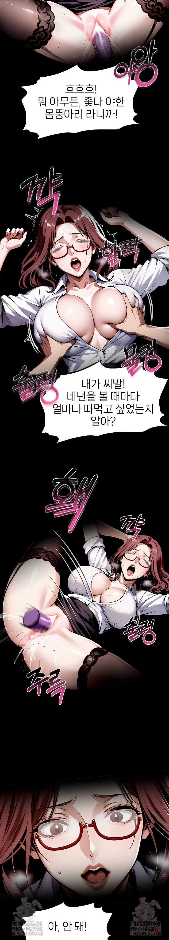 Gangster x Office Lady Raw Chapter 116 - Page 28