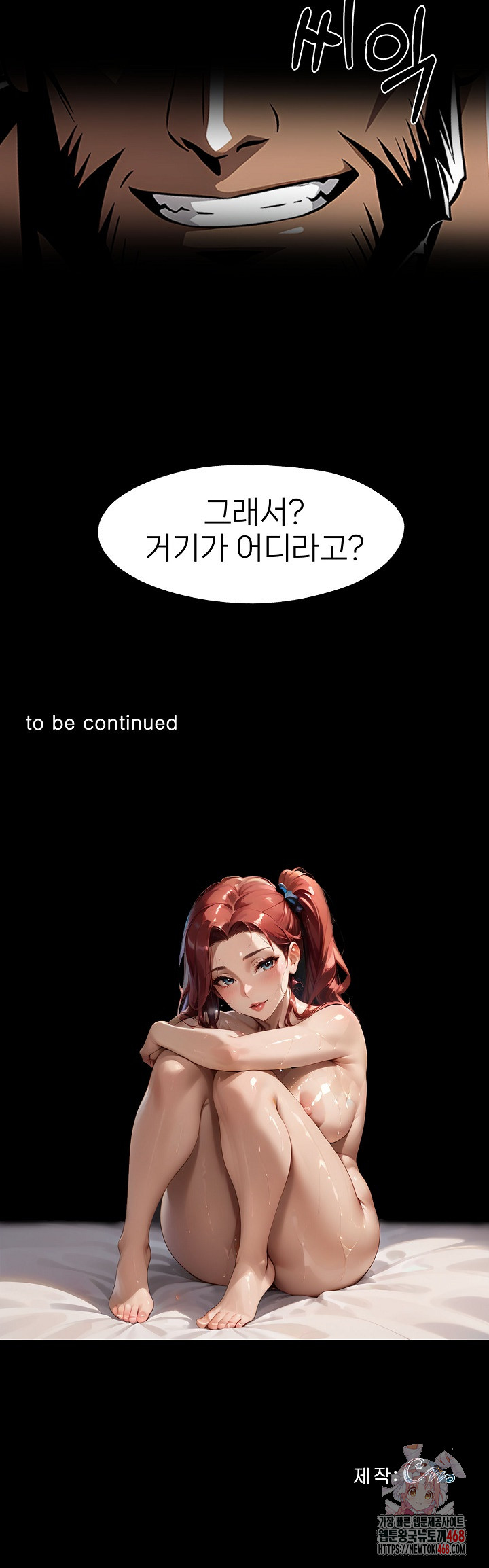 Gangster x Office Lady Raw Chapter 118 - Page 36