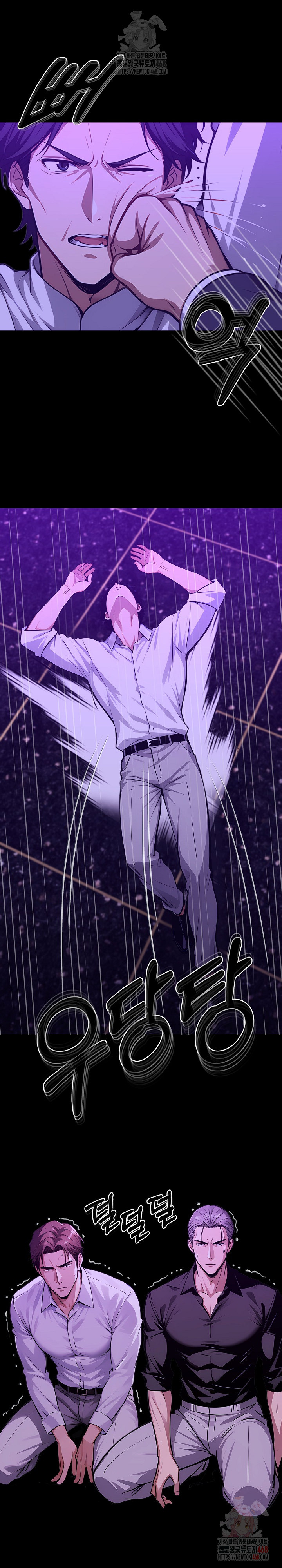 Gangster x Office Lady Raw Chapter 119 - Page 2