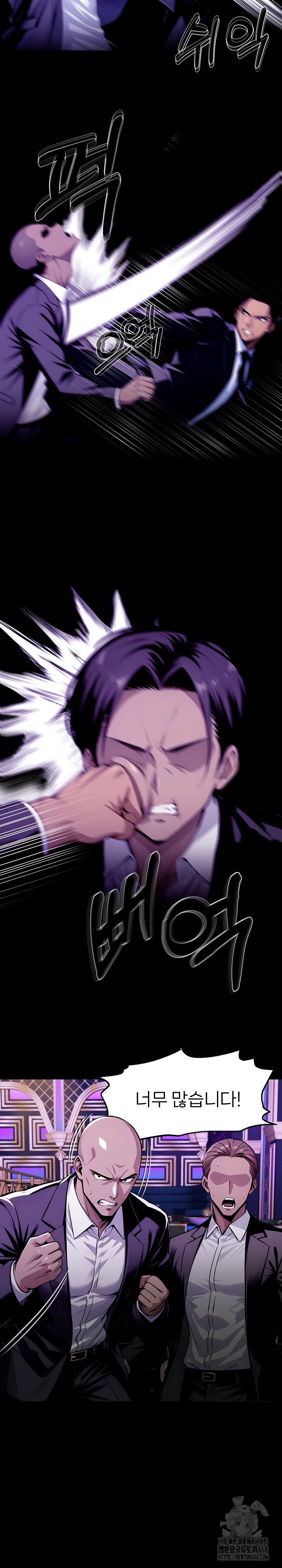 Gangster x Office Lady Raw Chapter 120 - Page 12