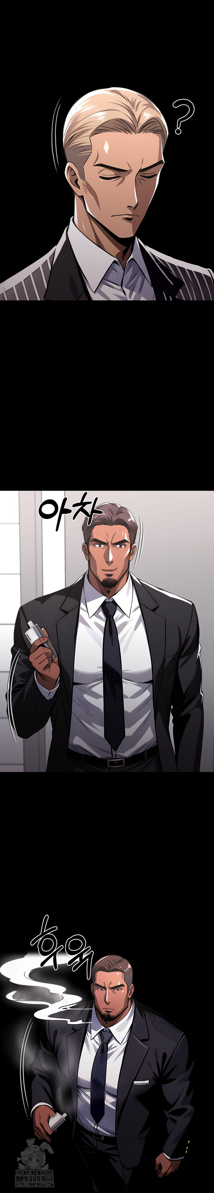 Gangster x Office Lady Raw Chapter 121 - Page 15