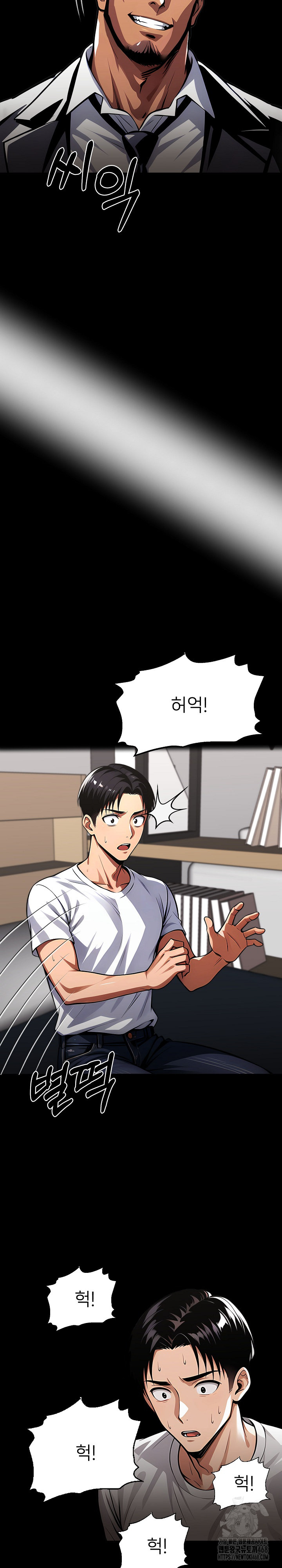 Gangster x Office Lady Raw Chapter 121 - Page 18