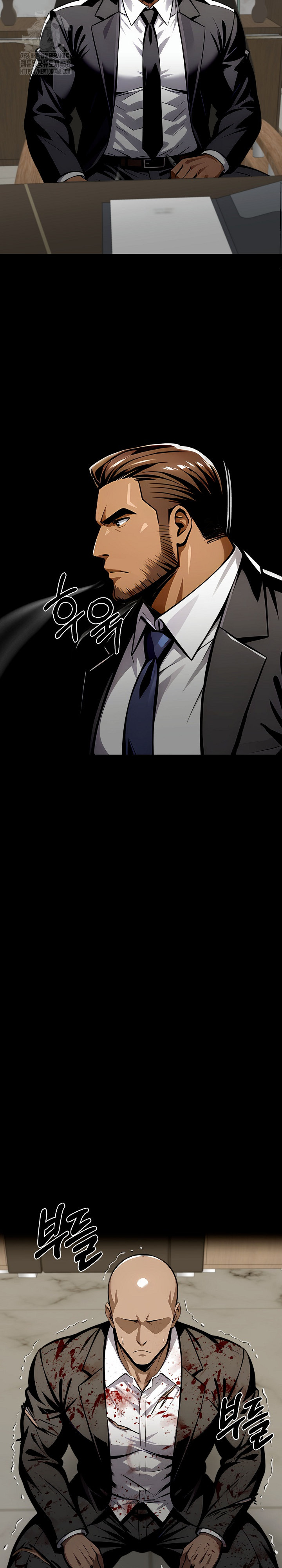 Gangster x Office Lady Raw Chapter 121 - Page 25