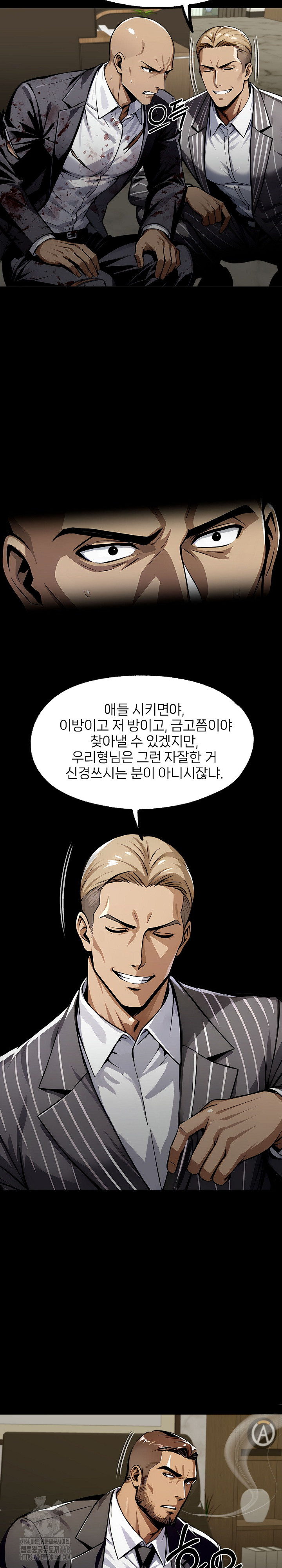 Gangster x Office Lady Raw Chapter 121 - Page 28