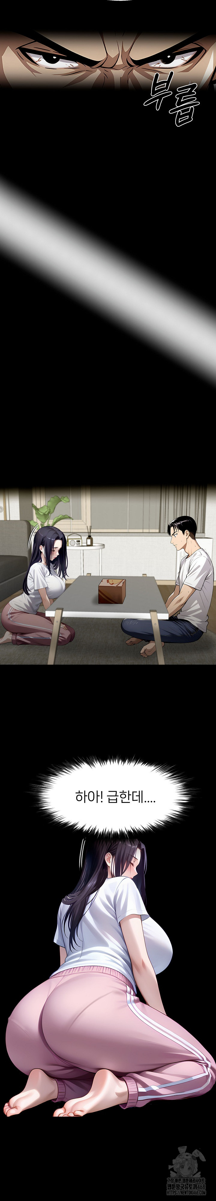 Gangster x Office Lady Raw Chapter 121 - Page 30