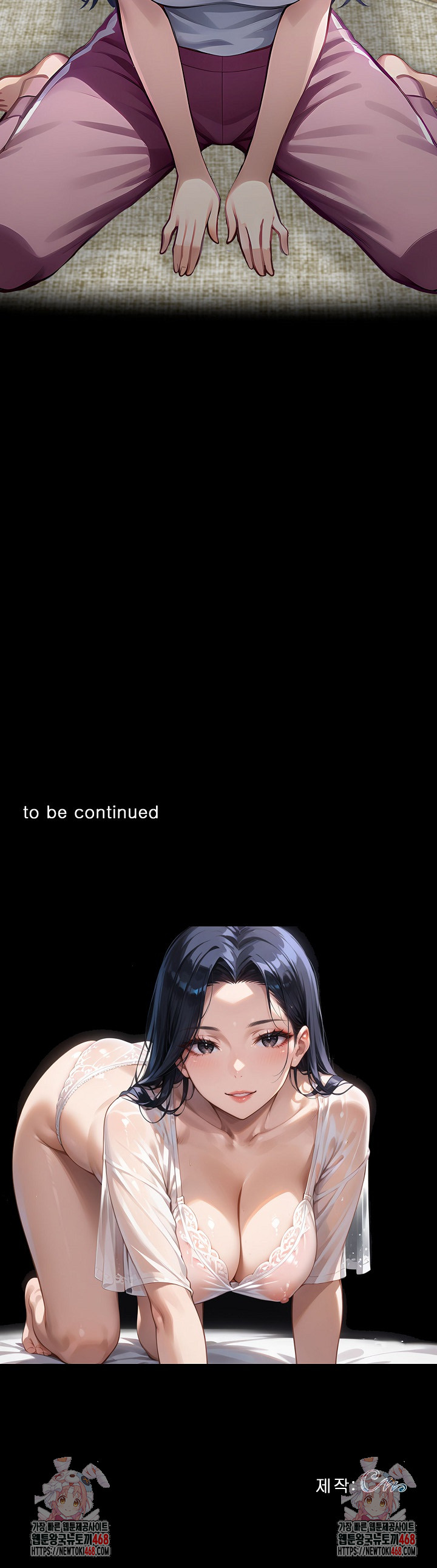 Gangster x Office Lady Raw Chapter 121 - Page 32