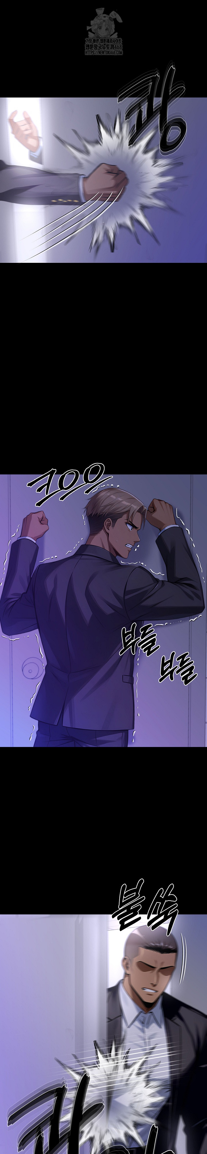 Gangster x Office Lady Raw Chapter 121 - Page 8