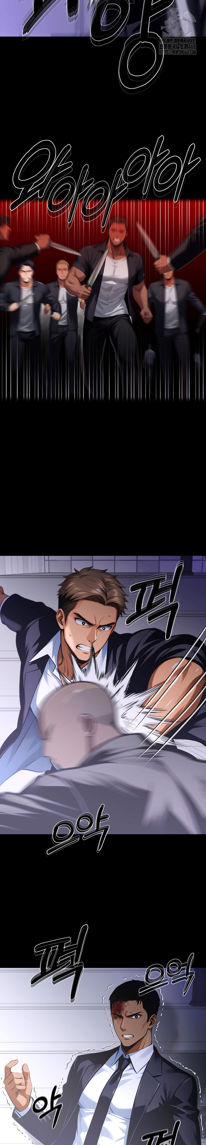 Gangster x Office Lady Raw Chapter 121 - Page 9