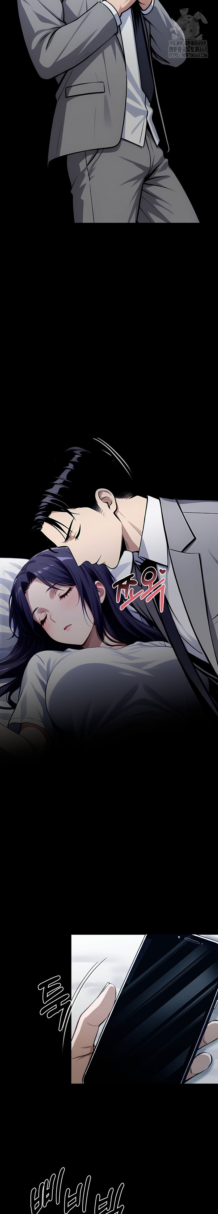 Gangster x Office Lady Raw Chapter 122 - Page 16