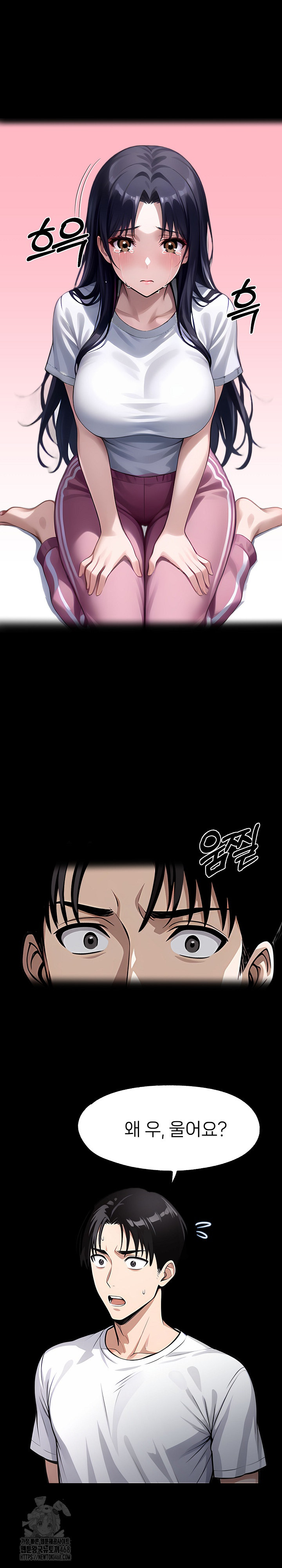 Gangster x Office Lady Raw Chapter 122 - Page 2