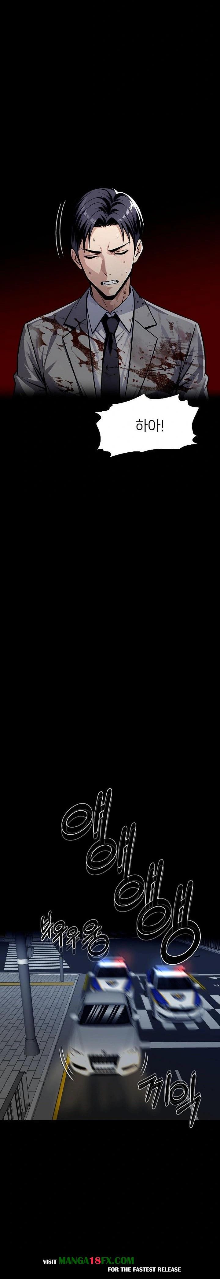 Gangster x Office Lady Raw Chapter 125 - Page 16