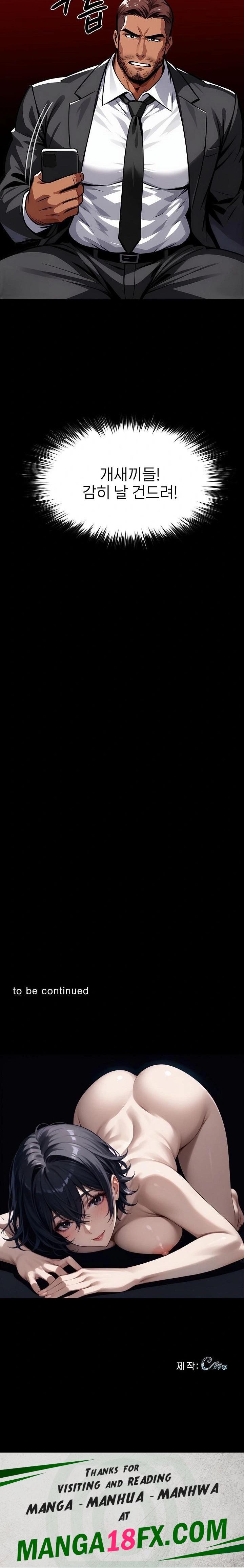 Gangster x Office Lady Raw Chapter 125 - Page 32
