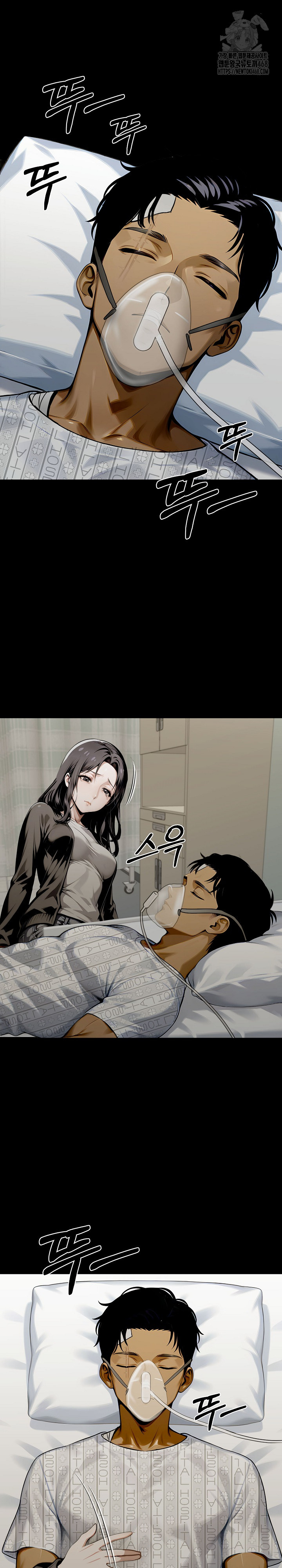 Gangster x Office Lady Raw Chapter 128 - Page 16