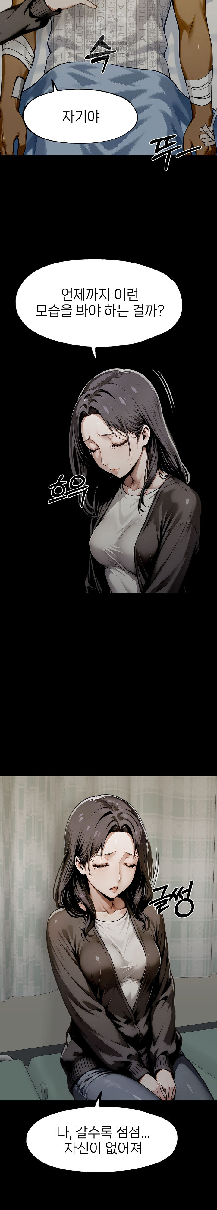 Gangster x Office Lady Raw Chapter 128 - Page 17