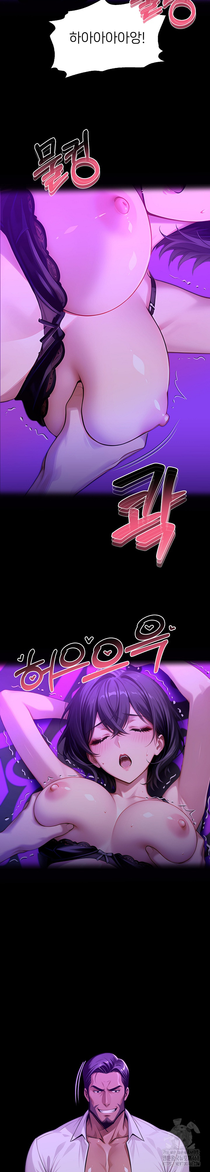 Gangster x Office Lady Raw Chapter 128 - Page 28