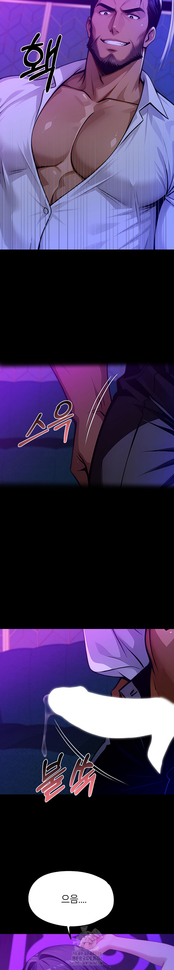 Gangster x Office Lady Raw Chapter 129 - Page 18