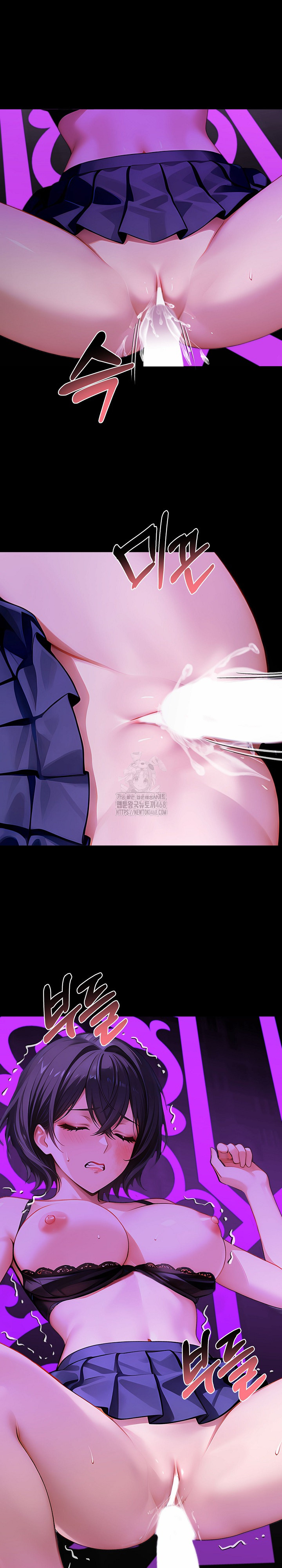 Gangster x Office Lady Raw Chapter 129 - Page 24