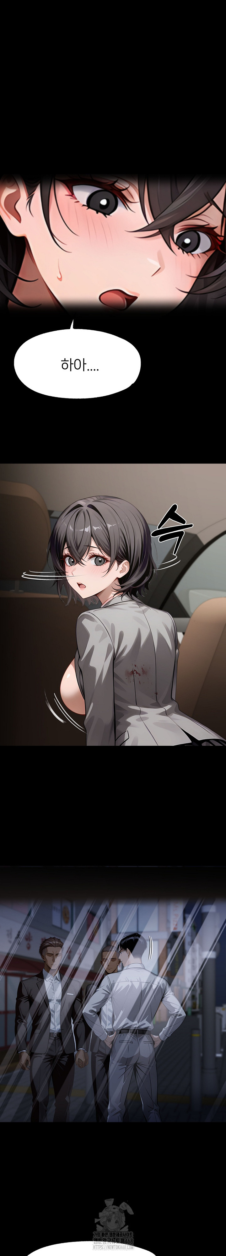 Gangster x Office Lady Raw Chapter 130 - Page 21