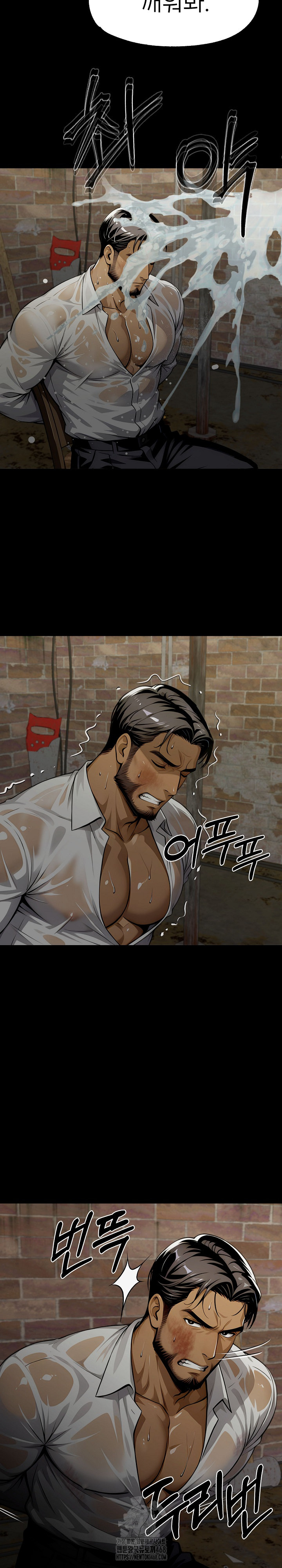 Gangster x Office Lady Raw Chapter 130 - Page 27