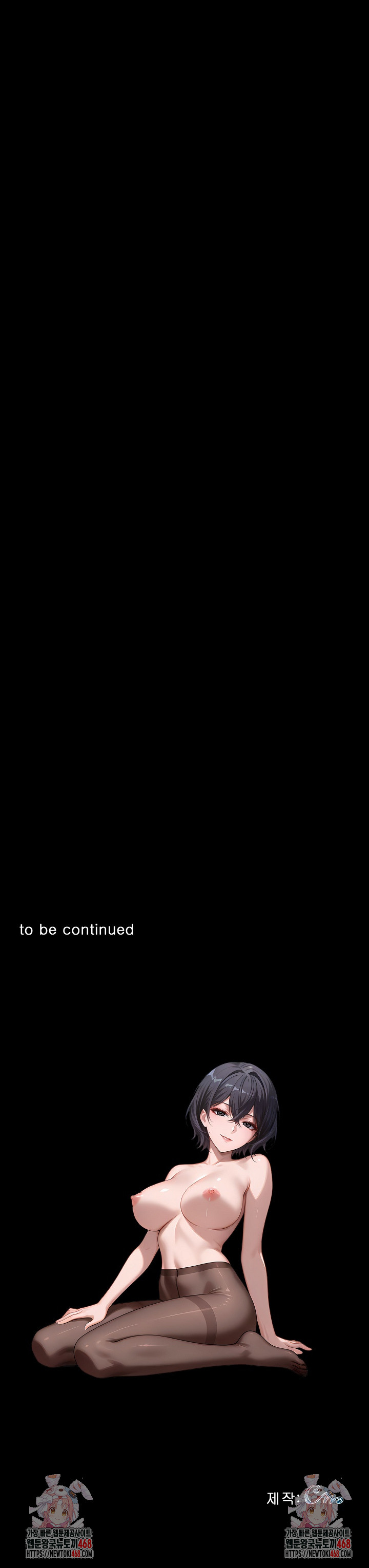 Gangster x Office Lady Raw Chapter 130 - Page 32