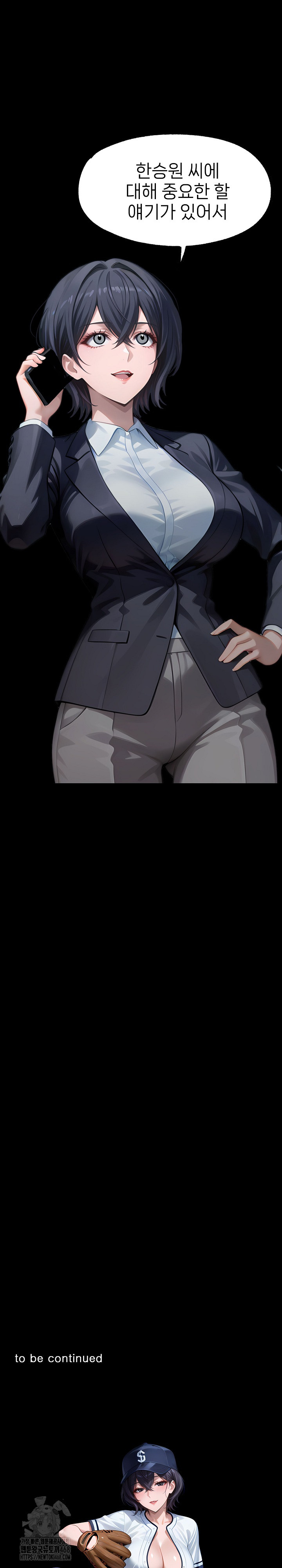 Gangster x Office Lady Raw Chapter 132 - Page 30