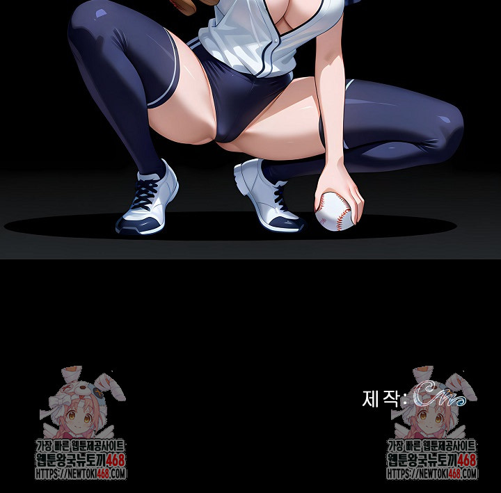 Gangster x Office Lady Raw Chapter 132 - Page 31