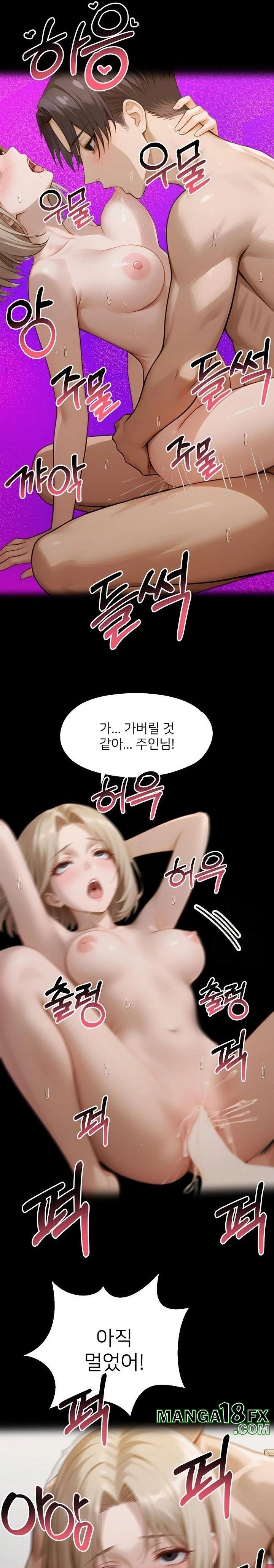 Gangster x Office Lady Raw Chapter 134 - Page 27