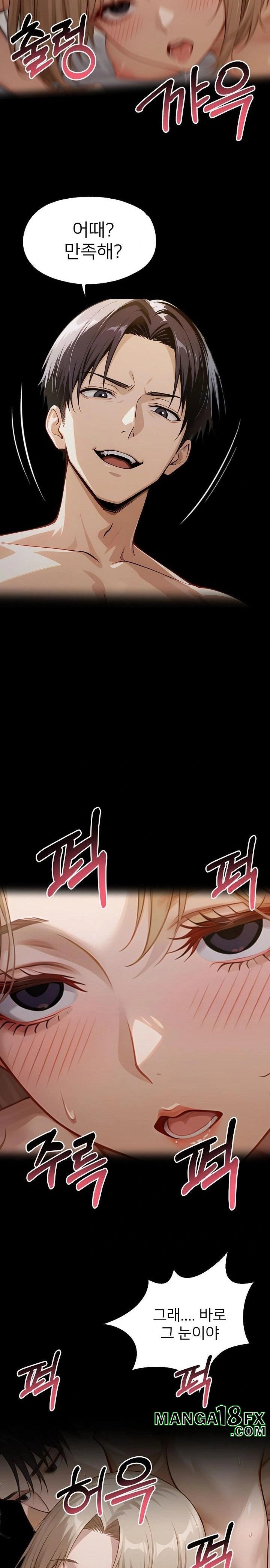 Gangster x Office Lady Raw Chapter 134 - Page 30