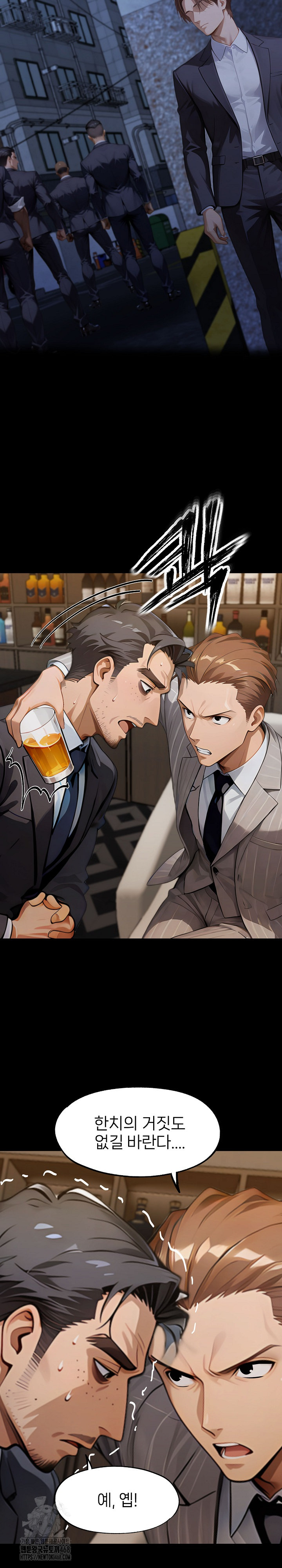 Gangster x Office Lady Raw Chapter 138 - Page 10