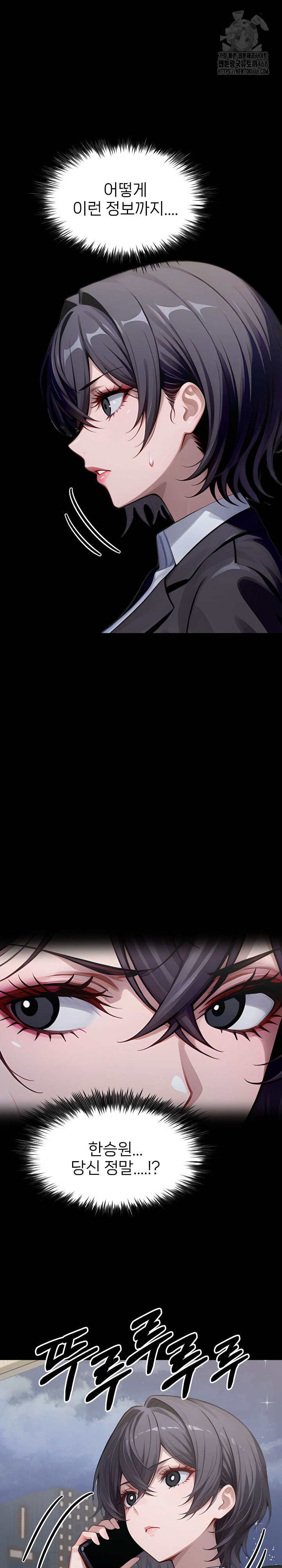 Gangster x Office Lady Raw Chapter 138 - Page 19