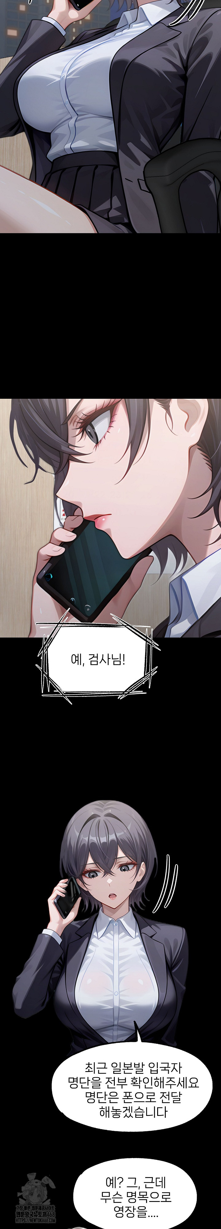 Gangster x Office Lady Raw Chapter 138 - Page 20