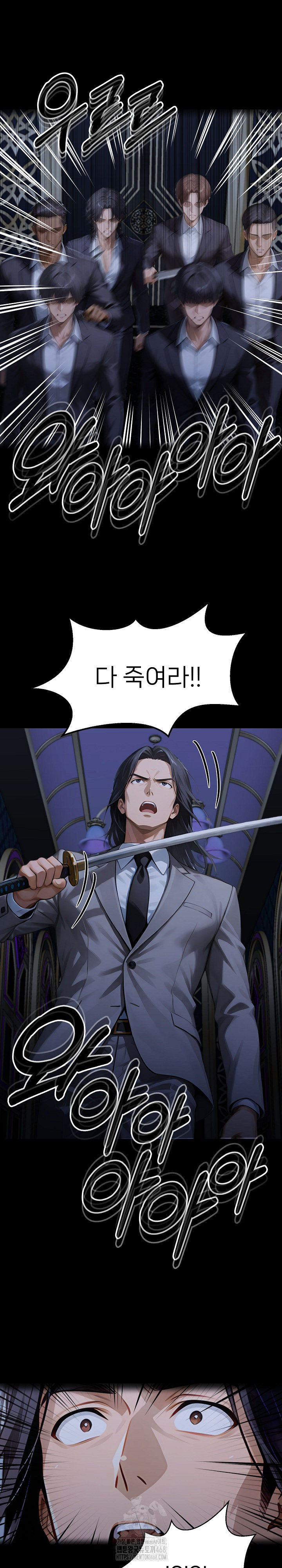 Gangster x Office Lady Raw Chapter 138 - Page 29