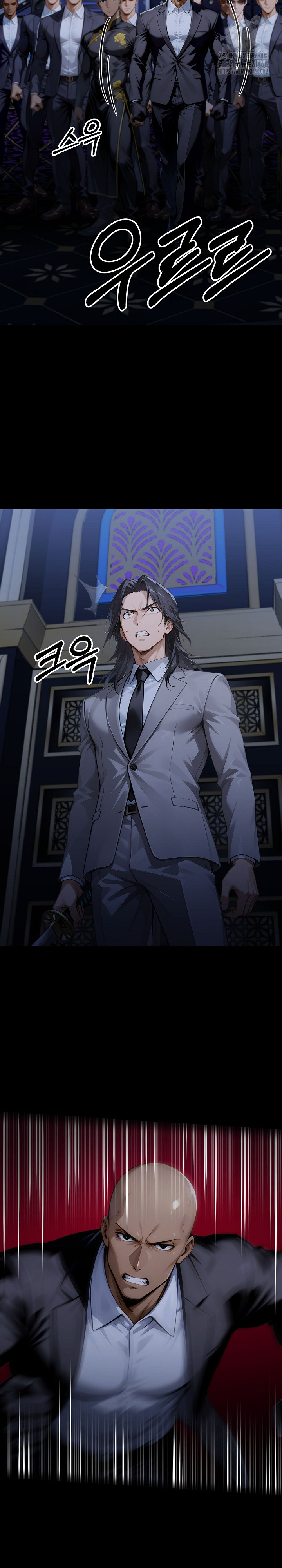 Gangster x Office Lady Raw Chapter 138 - Page 32